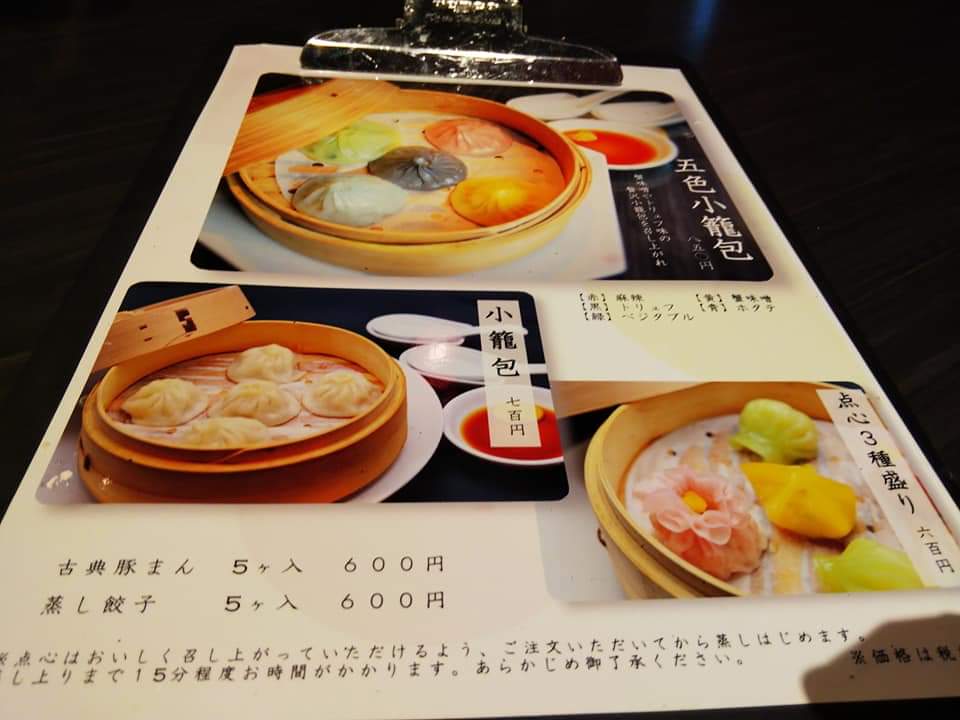 f:id:otonano_ensoku:20200228231327j:plain f:id:otonano_ensoku:20200228231327j:plain