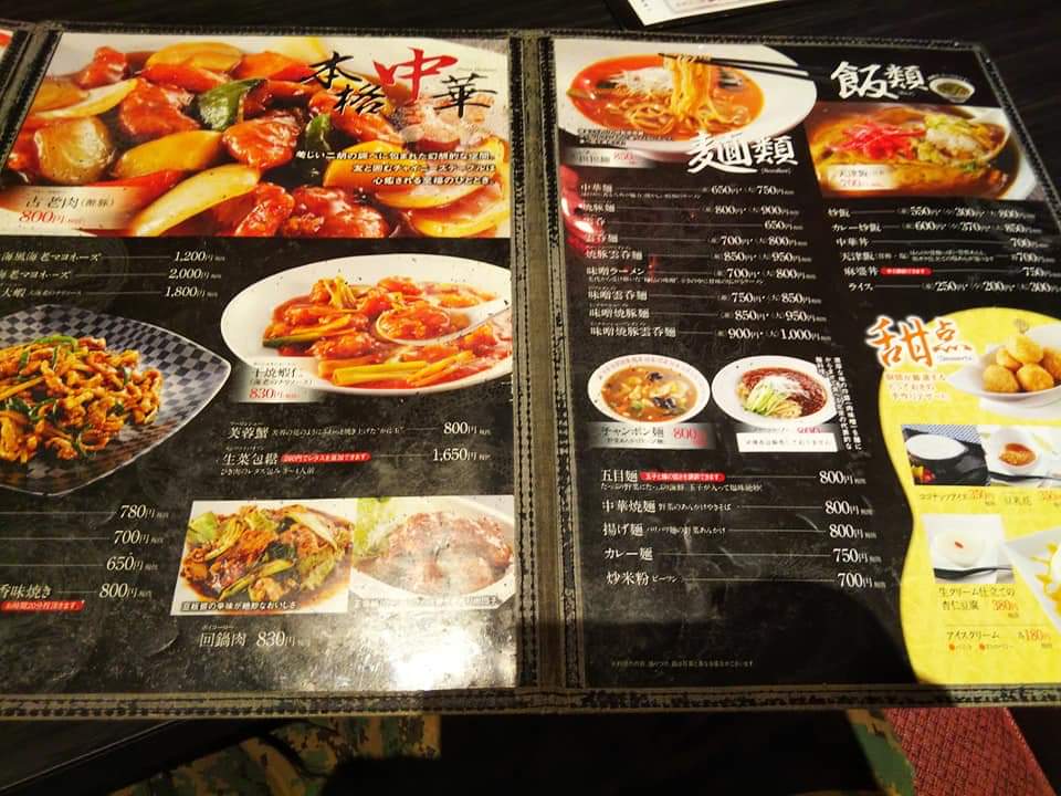 f:id:otonano_ensoku:20200228231404j:plain f:id:otonano_ensoku:20200228231404j:plain