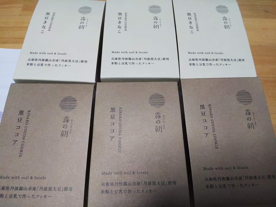 f:id:otonano_ensoku:20200411203053j:plain f:id:otonano_ensoku:20200411203053j:plain