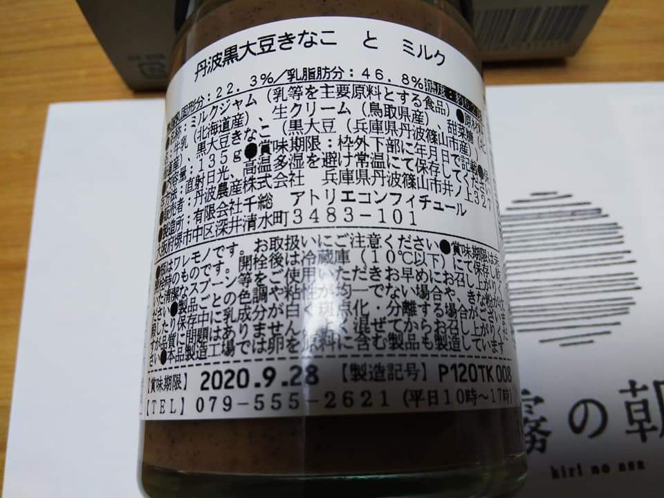 f:id:otonano_ensoku:20200411203109j:plain f:id:otonano_ensoku:20200411203109j:plain