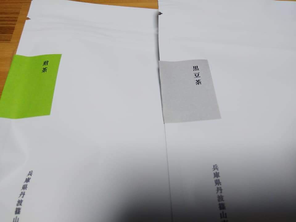 f:id:otonano_ensoku:20200411203114j:plain f:id:otonano_ensoku:20200411203114j:plain