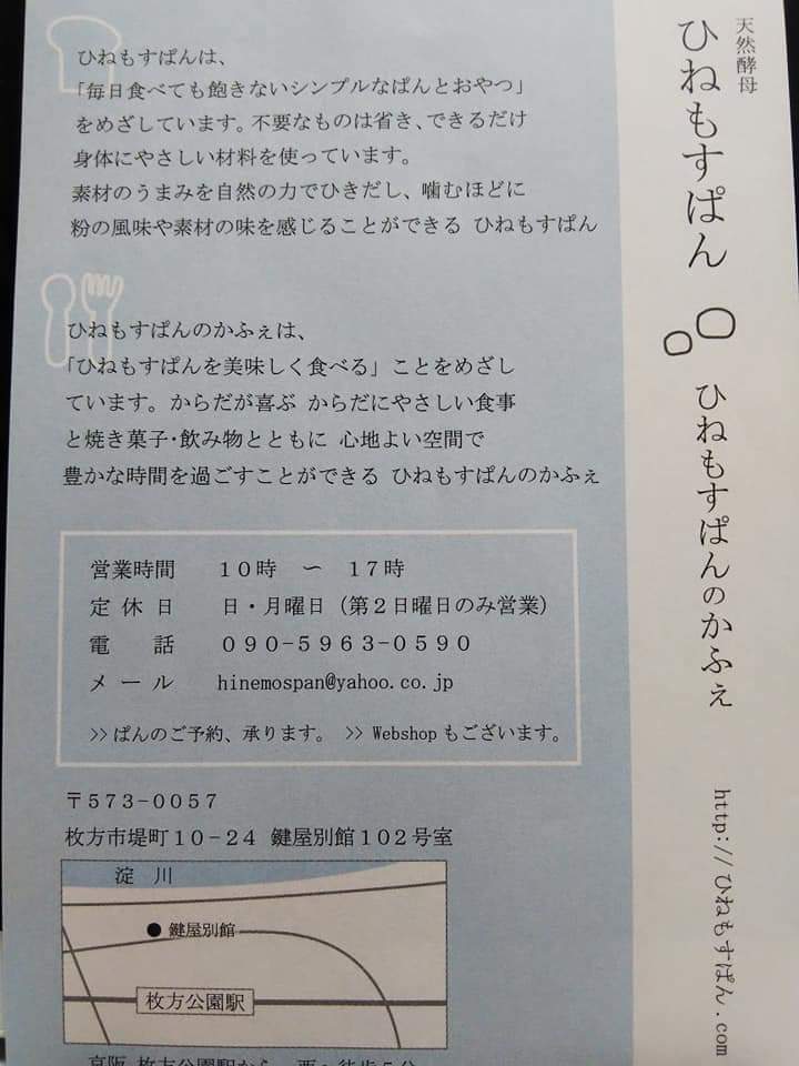 f:id:otonano_ensoku:20200411205329j:plain