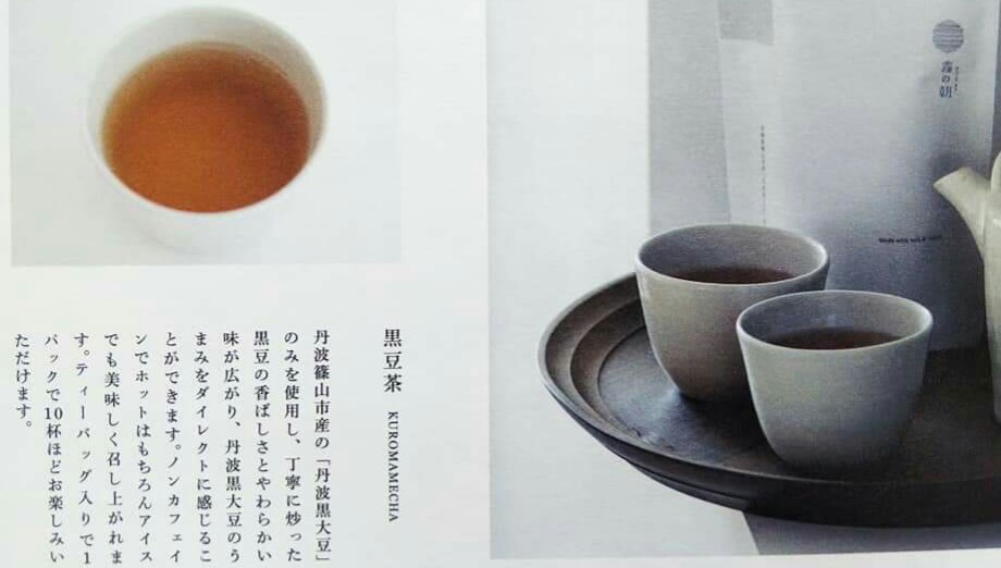 f:id:otonano_ensoku:20200411205421j:plain f:id:otonano_ensoku:20200411205421j:plain