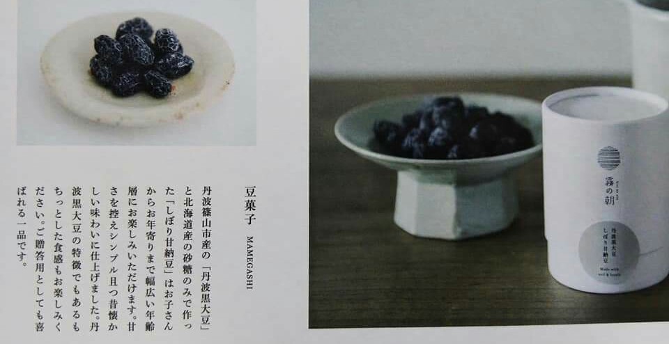 f:id:otonano_ensoku:20200411205426j:plain f:id:otonano_ensoku:20200411205426j:plain