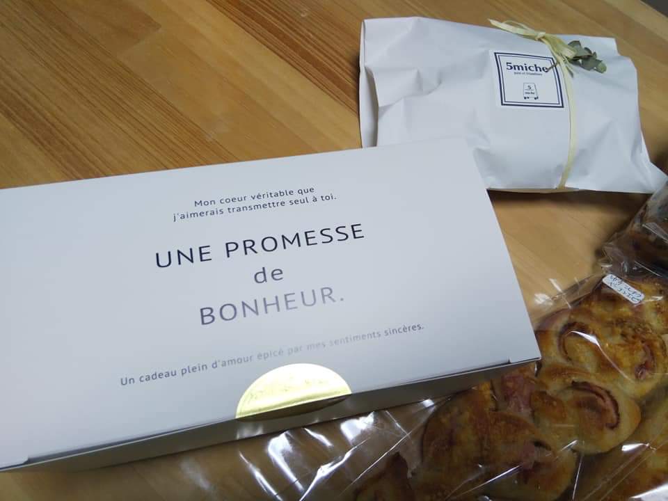 f:id:otonano_ensoku:20200424194427j:plain