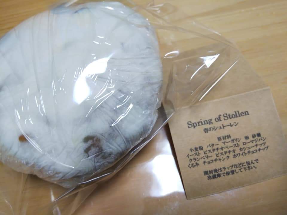 f:id:otonano_ensoku:20200424194453j:plain