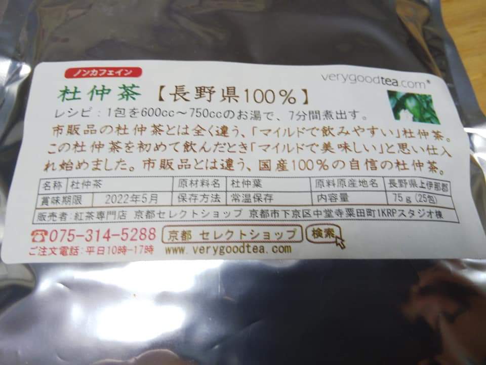 f:id:otonano_ensoku:20200508214153j:plain