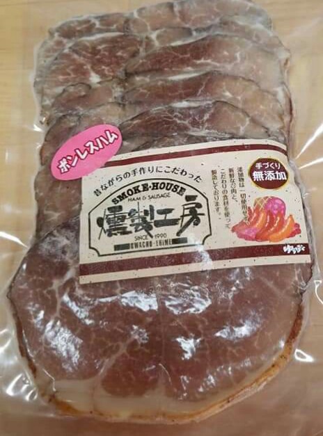 f:id:otonano_ensoku:20200511202522j:plain f:id:otonano_ensoku:20200511202522j:plain