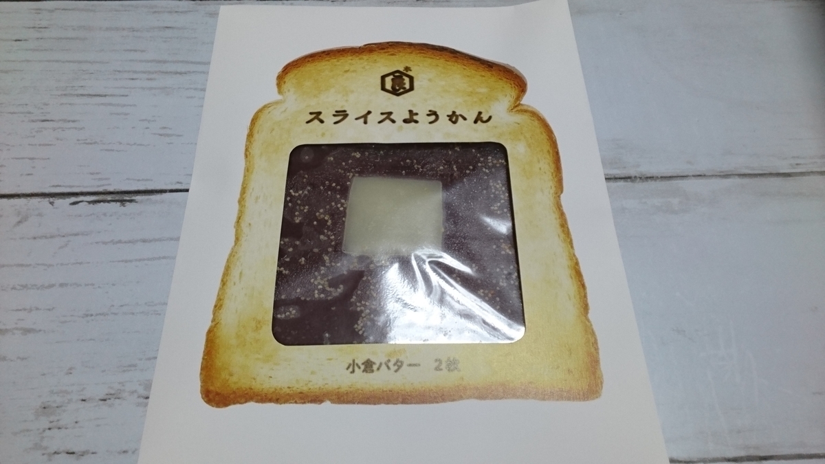 f:id:otonano_ensoku:20200514205330j:plain