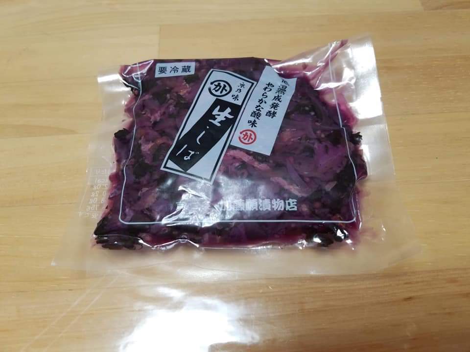 f:id:otonano_ensoku:20200514205503j:plain f:id:otonano_ensoku:20200514205503j:plain