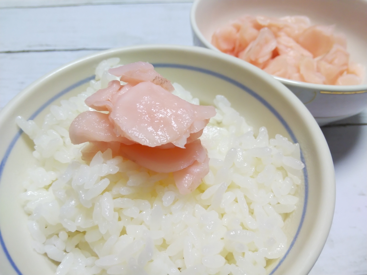 f:id:otonano_ensoku:20200516081812j:plain f:id:otonano_ensoku:20200516081812j:plain