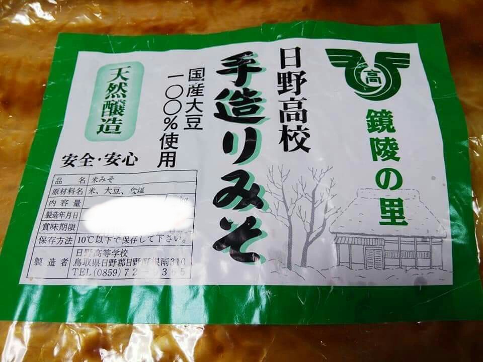 f:id:otonano_ensoku:20200527203735j:plain