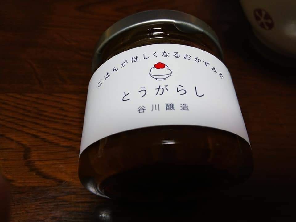 f:id:otonano_ensoku:20200527205124j:plain