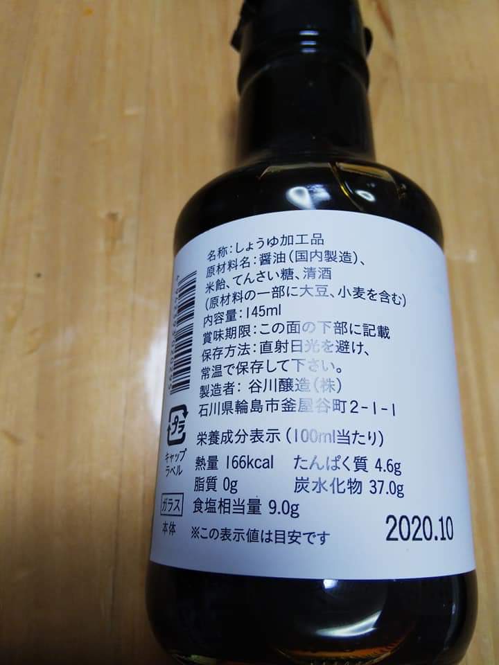 f:id:otonano_ensoku:20200527214308j:plain