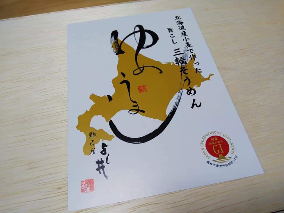 f:id:otonano_ensoku:20200528200352j:plain