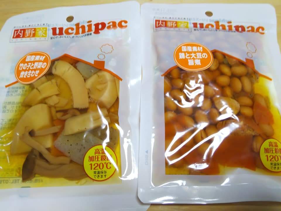 f:id:otonano_ensoku:20200603131126j:plain f:id:otonano_ensoku:20200603131126j:plain