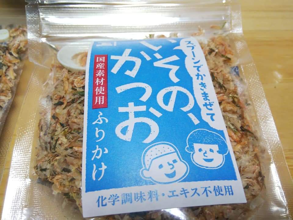f:id:otonano_ensoku:20200603131350j:plain