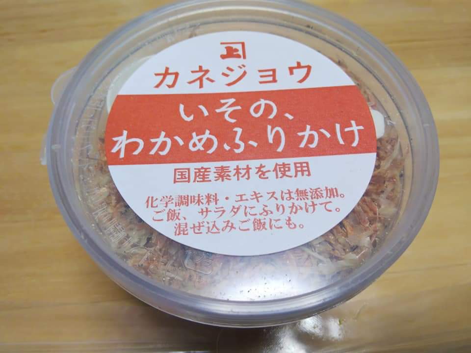 f:id:otonano_ensoku:20200603131406j:plain