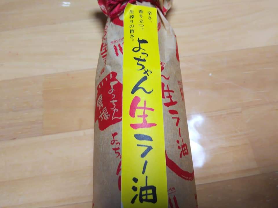 f:id:otonano_ensoku:20200603131727j:plain f:id:otonano_ensoku:20200603131727j:plain