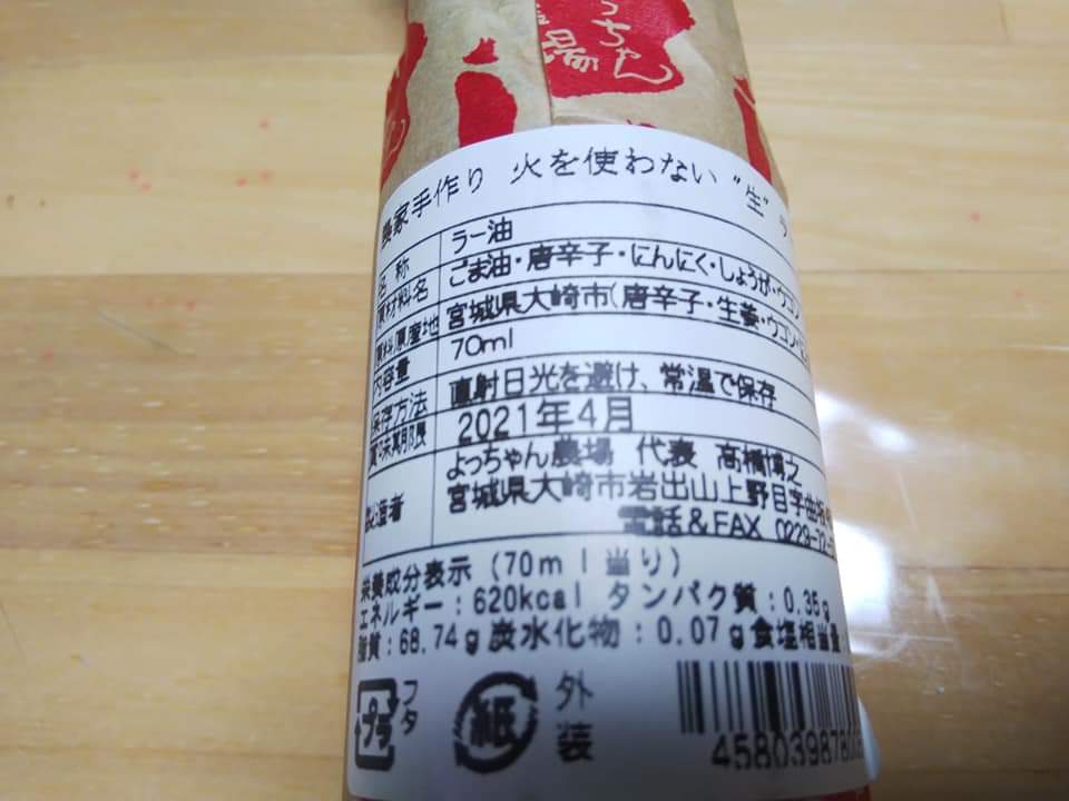 f:id:otonano_ensoku:20200603131735j:plain f:id:otonano_ensoku:20200603131735j:plain