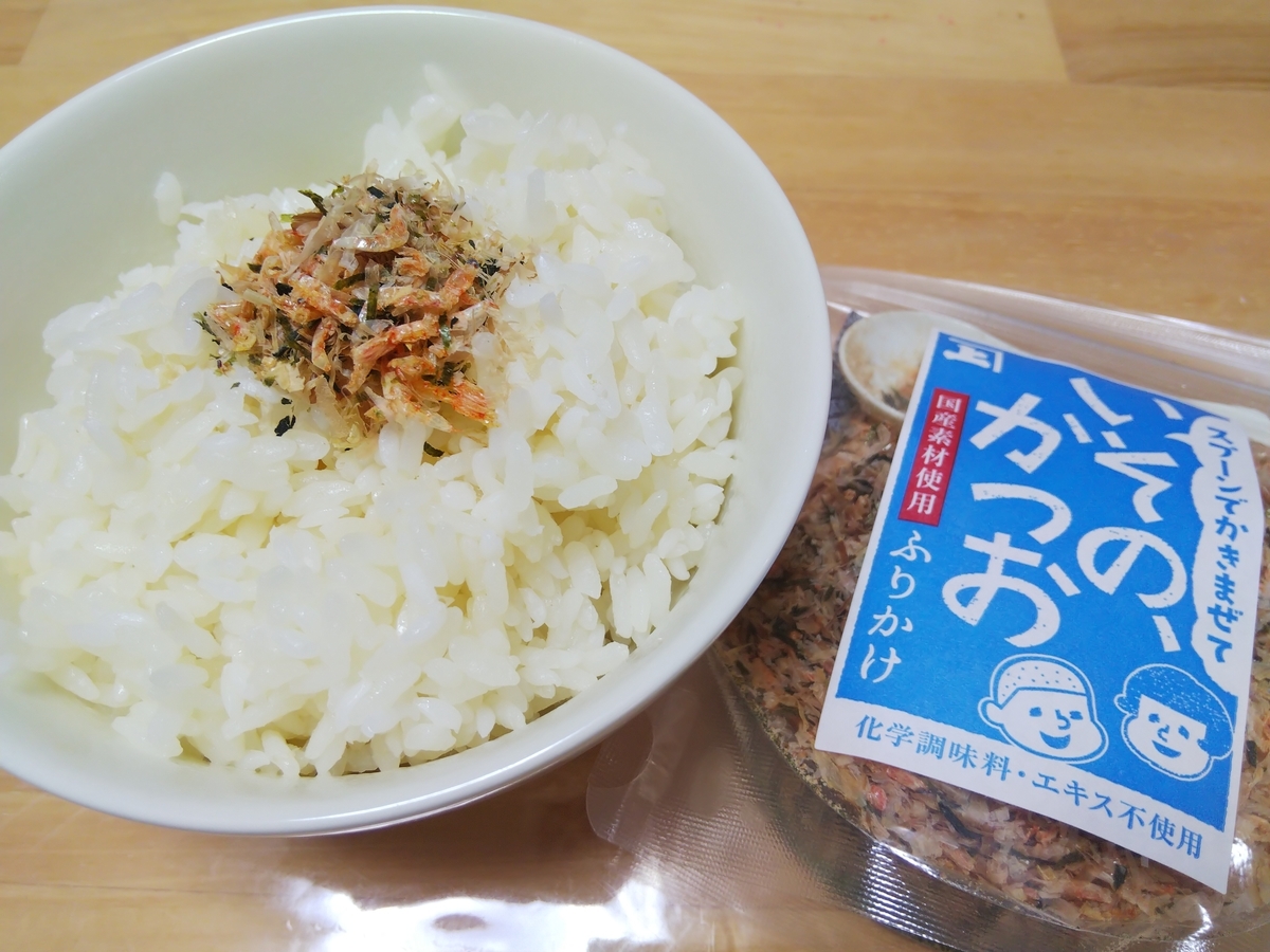 f:id:otonano_ensoku:20200603191523j:plain