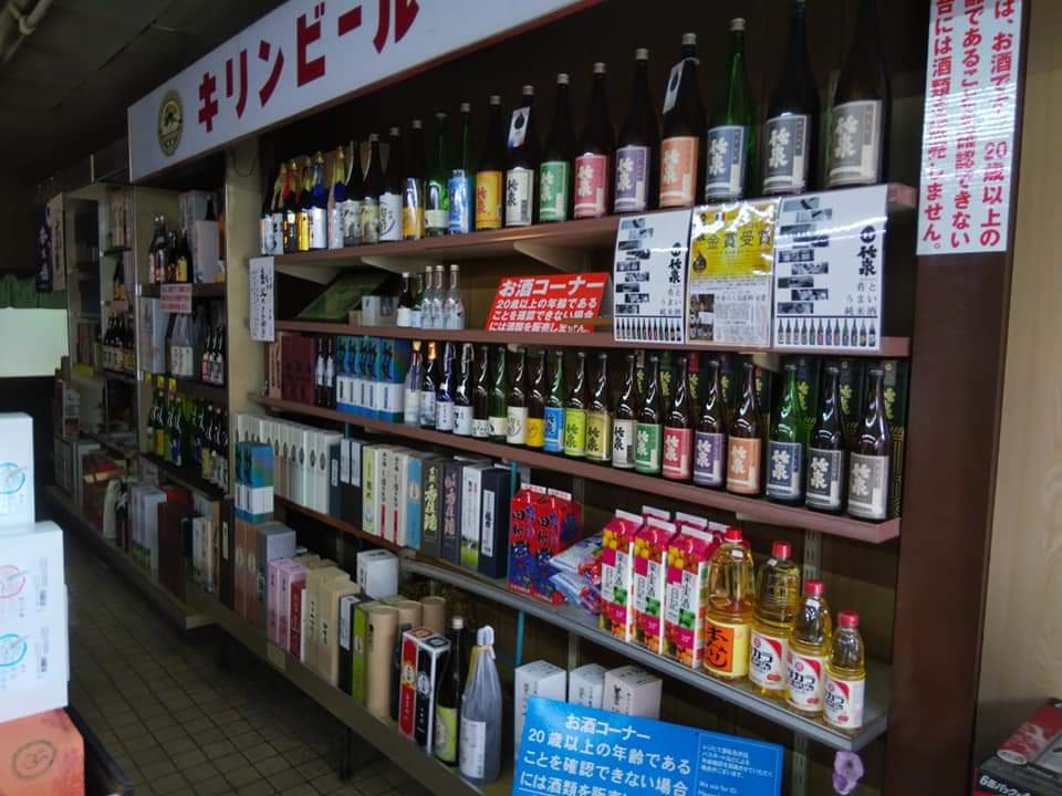 f:id:otonano_ensoku:20200607113801j:plain