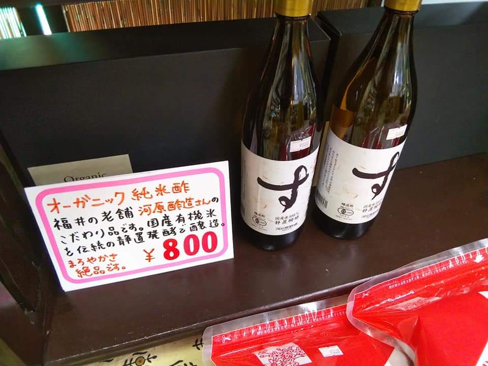 f:id:otonano_ensoku:20200607113905j:plain