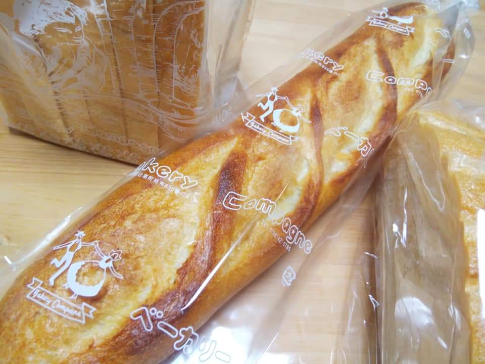 f:id:otonano_ensoku:20200607114126j:plain