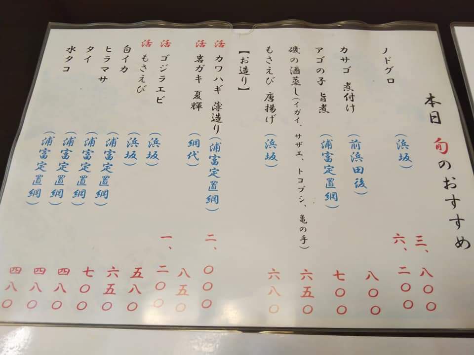 f:id:otonano_ensoku:20200607114306j:plain f:id:otonano_ensoku:20200607114306j:plain