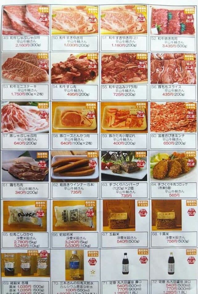 f:id:otonano_ensoku:20200607152452j:plain