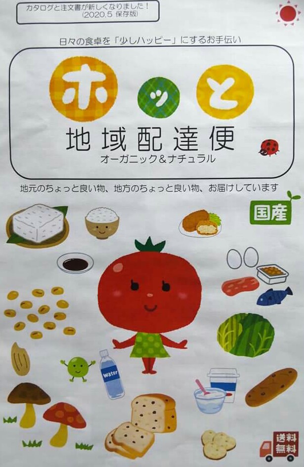 f:id:otonano_ensoku:20200607152507j:plain