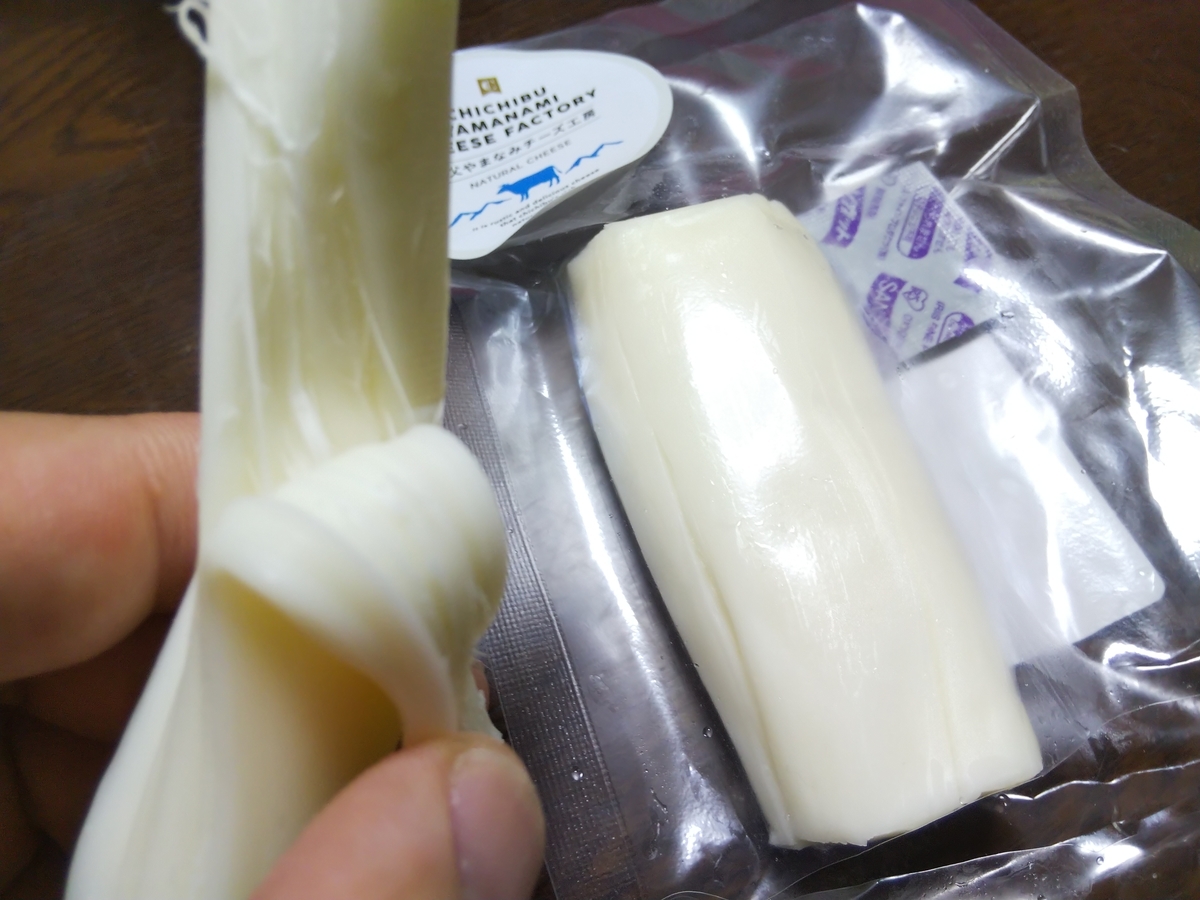 f:id:otonano_ensoku:20200612193445j:plain