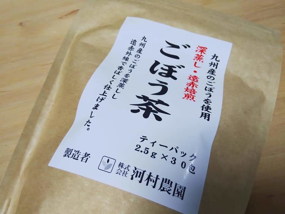 f:id:otonano_ensoku:20200626201037j:plain f:id:otonano_ensoku:20200626201037j:plain