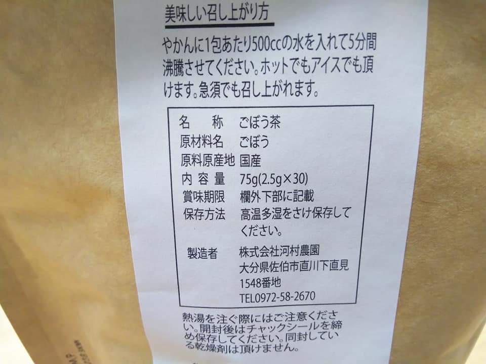 f:id:otonano_ensoku:20200626201051j:plain f:id:otonano_ensoku:20200626201051j:plain