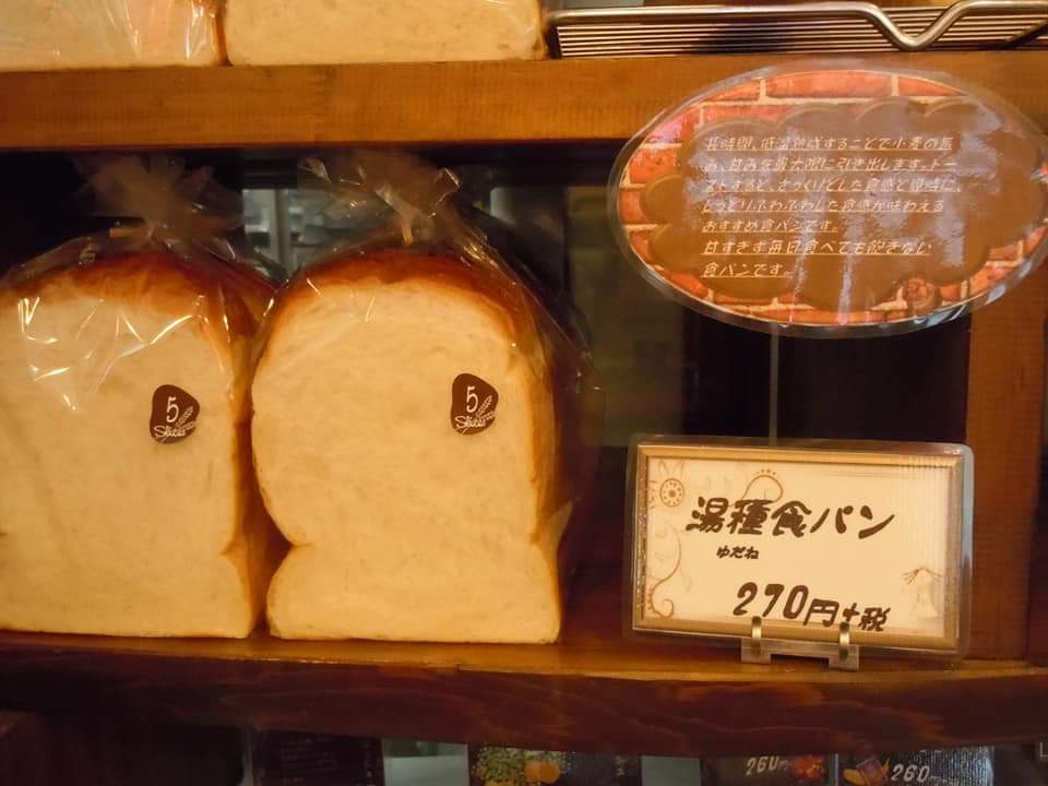 Le Proust ル プルースト 兵庫佐用町 パン サンドイッチ おとなのえんそく Le Proust ル プルースト 兵庫佐用町 パン サンドイッチ おとなのえんそく