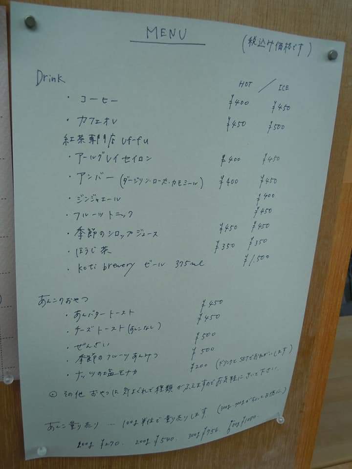 f:id:otonano_ensoku:20200704211527j:plain