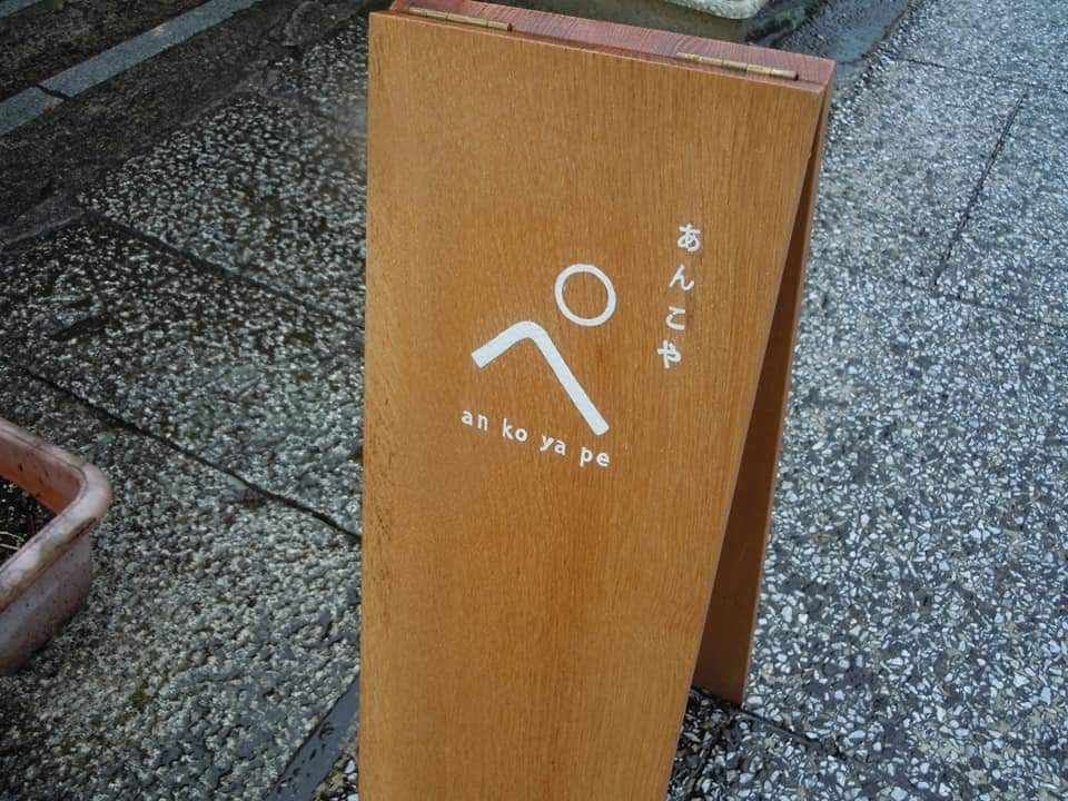 f:id:otonano_ensoku:20200704211541j:plain