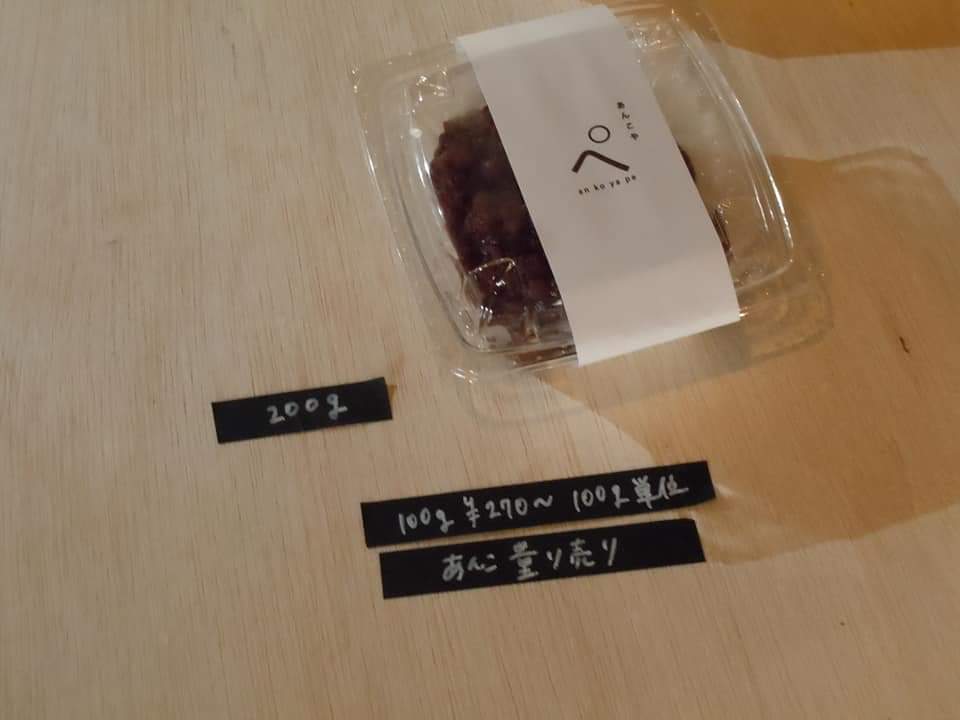 f:id:otonano_ensoku:20200704211653j:plain