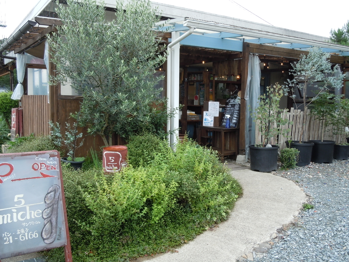 f:id:otonano_ensoku:20200711175343j:plain