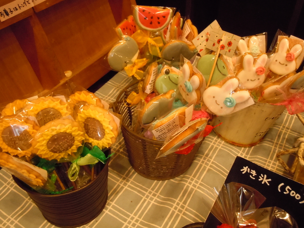 f:id:otonano_ensoku:20200711175358j:plain