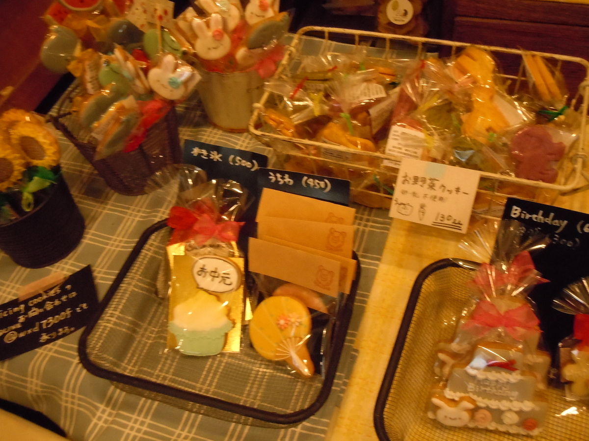 f:id:otonano_ensoku:20200711175407j:plain