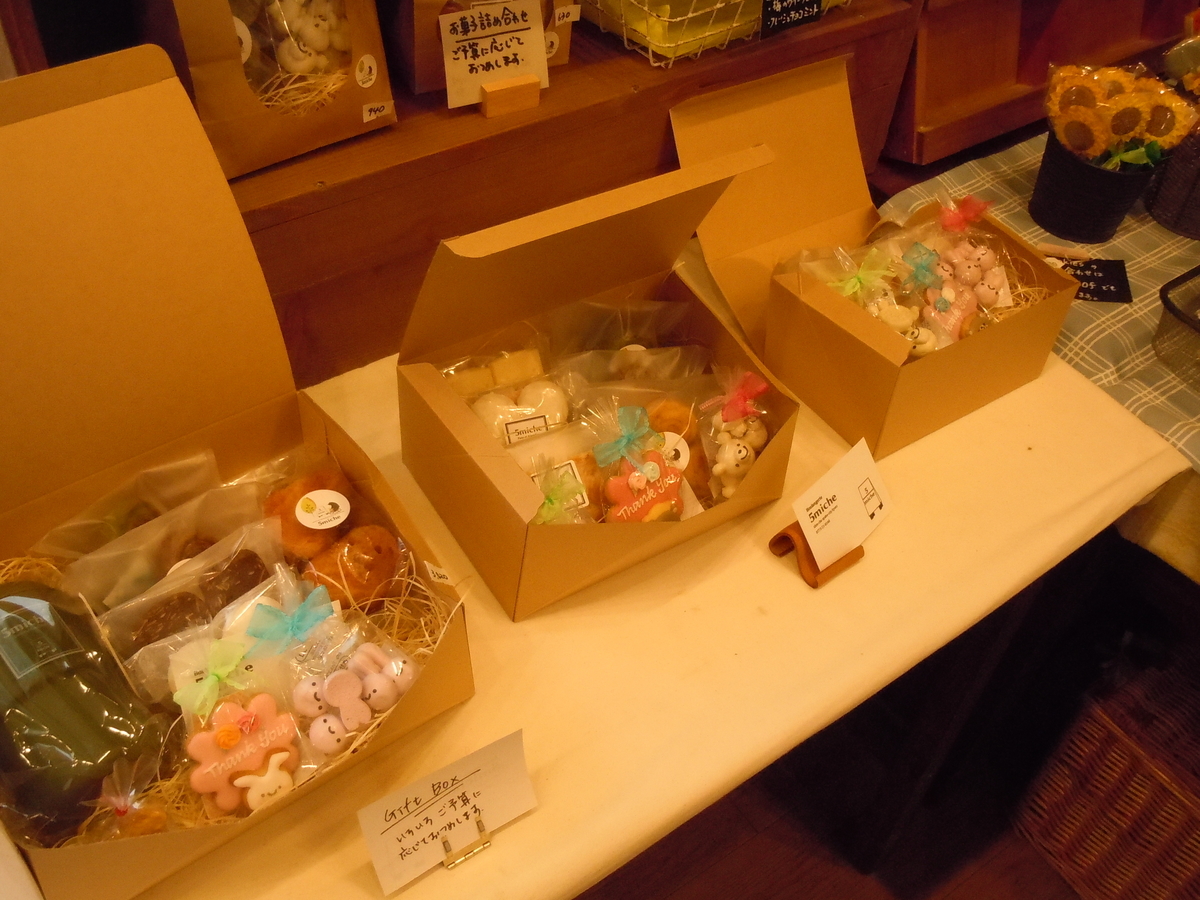 f:id:otonano_ensoku:20200711175421j:plain