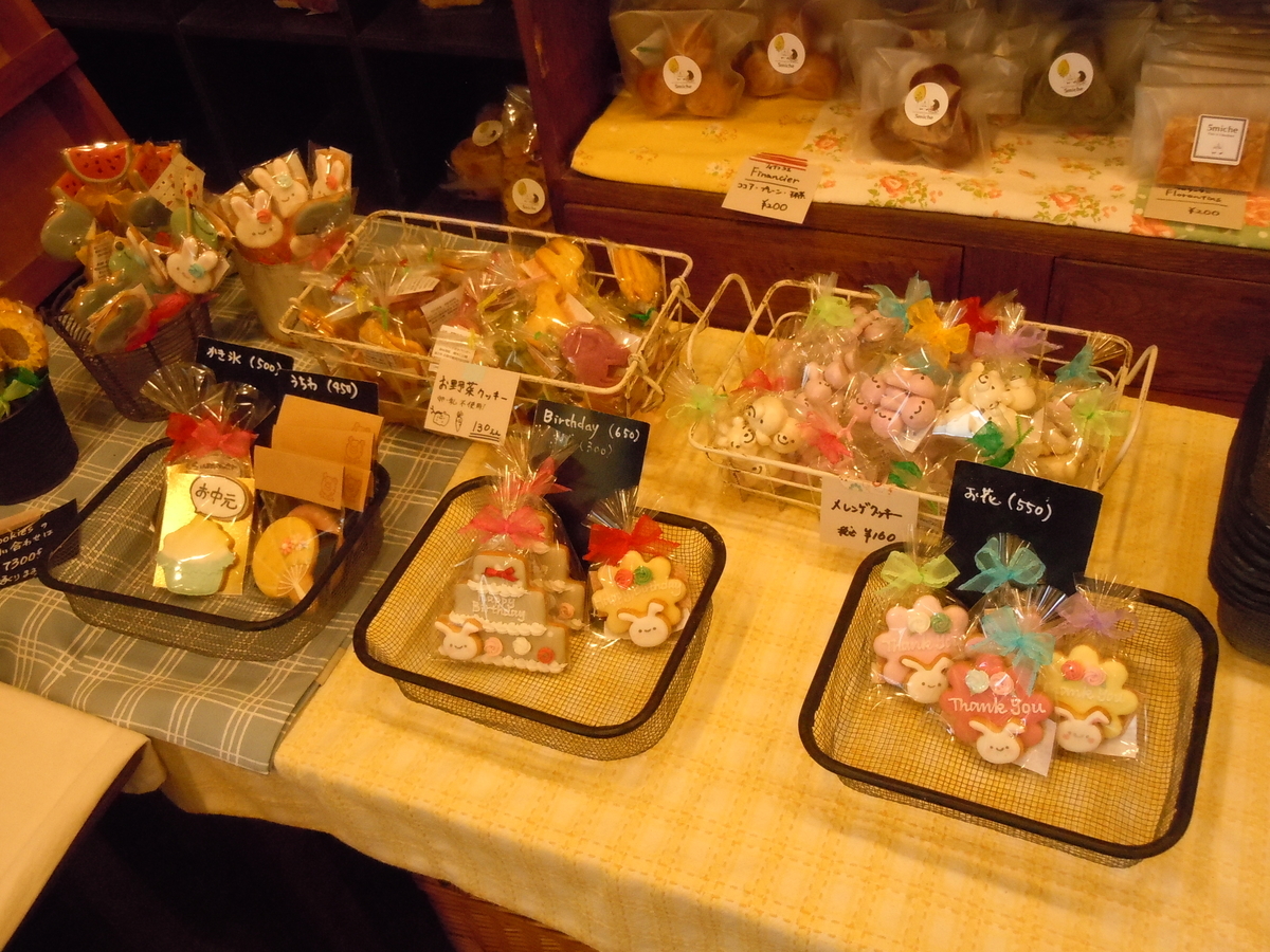 f:id:otonano_ensoku:20200711175428j:plain