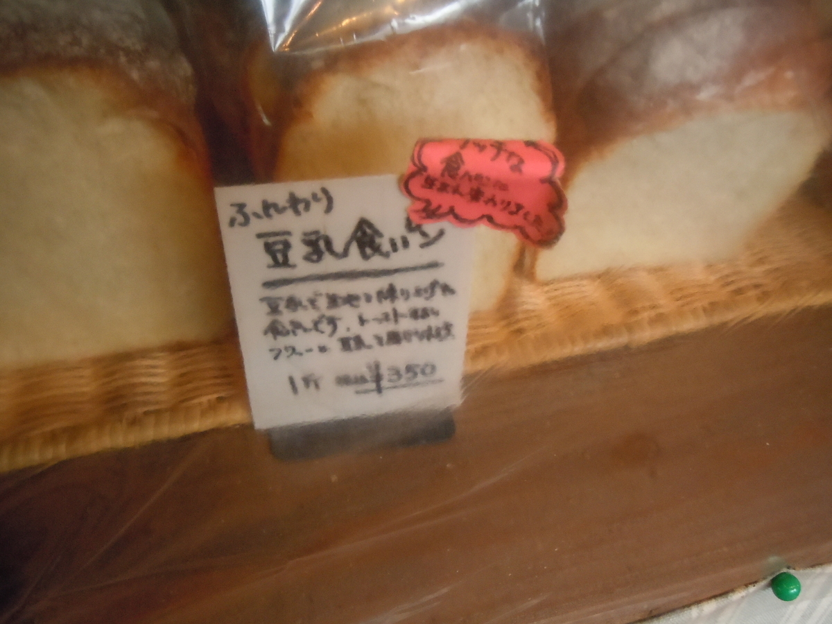 f:id:otonano_ensoku:20200711175456j:plain