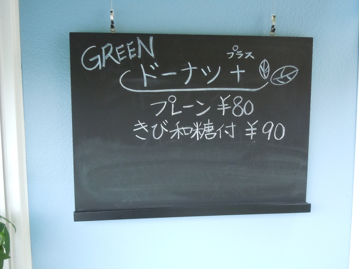 f:id:otonano_ensoku:20200711175936j:plain