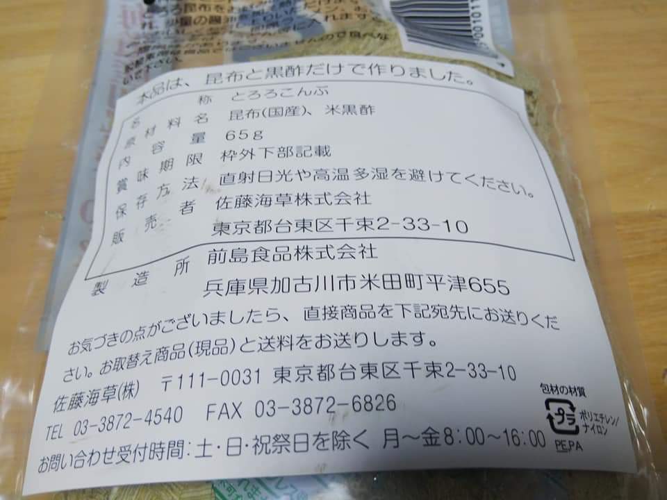 f:id:otonano_ensoku:20200712154512j:plain f:id:otonano_ensoku:20200712154512j:plain