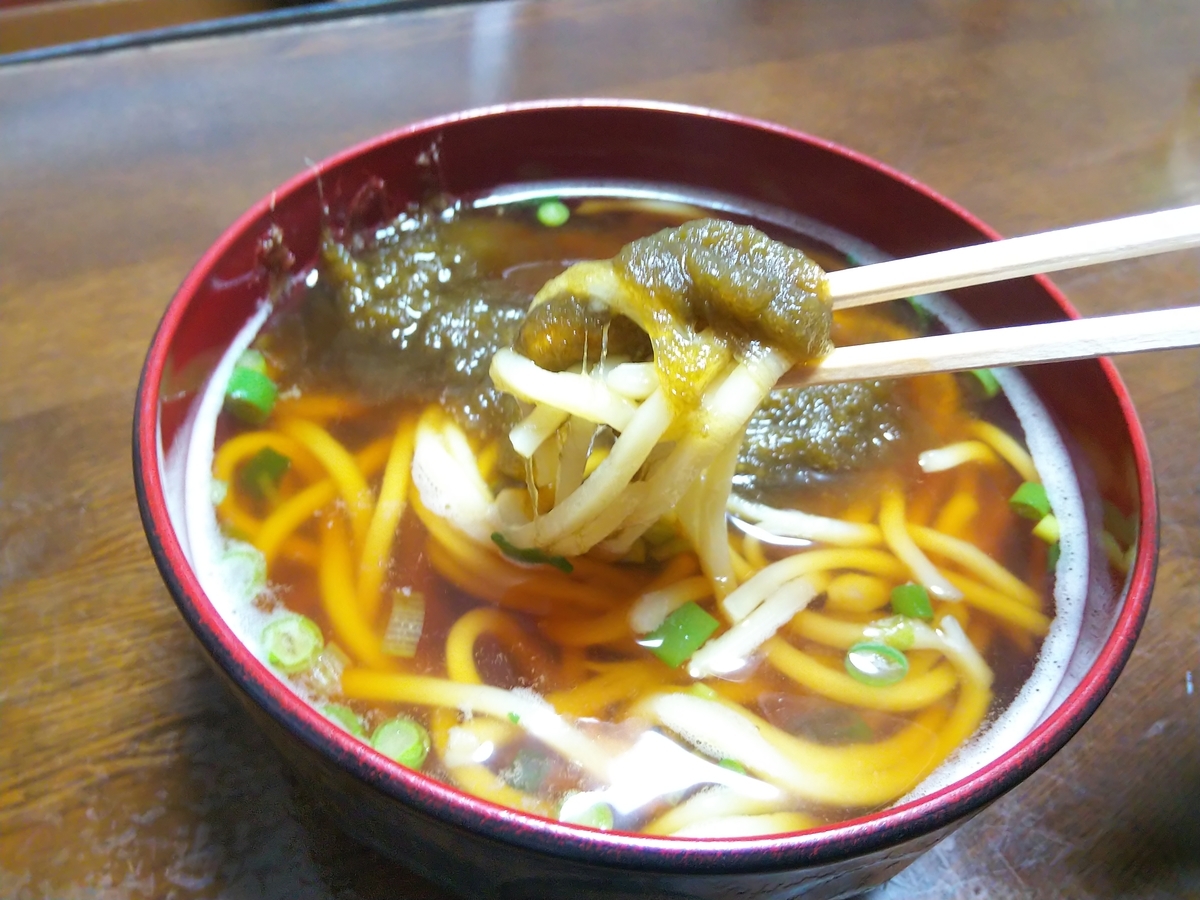 f:id:otonano_ensoku:20200718224353j:plain f:id:otonano_ensoku:20200718224353j:plain