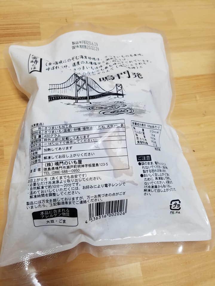 f:id:otonano_ensoku:20200724194218j:plain f:id:otonano_ensoku:20200724194218j:plain