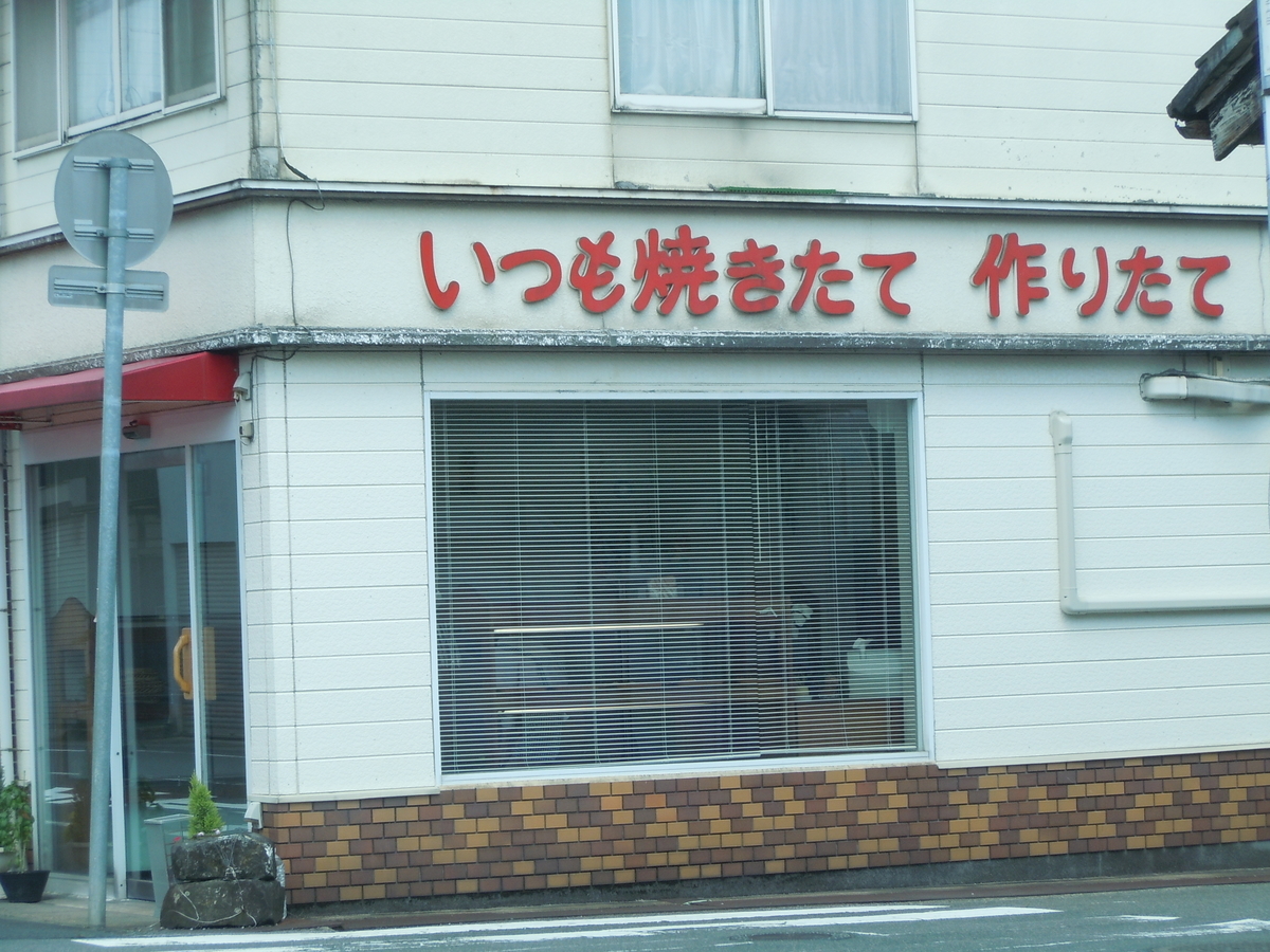 f:id:otonano_ensoku:20200801192045j:plain