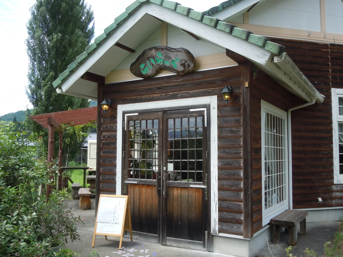 f:id:otonano_ensoku:20200801192333j:plain